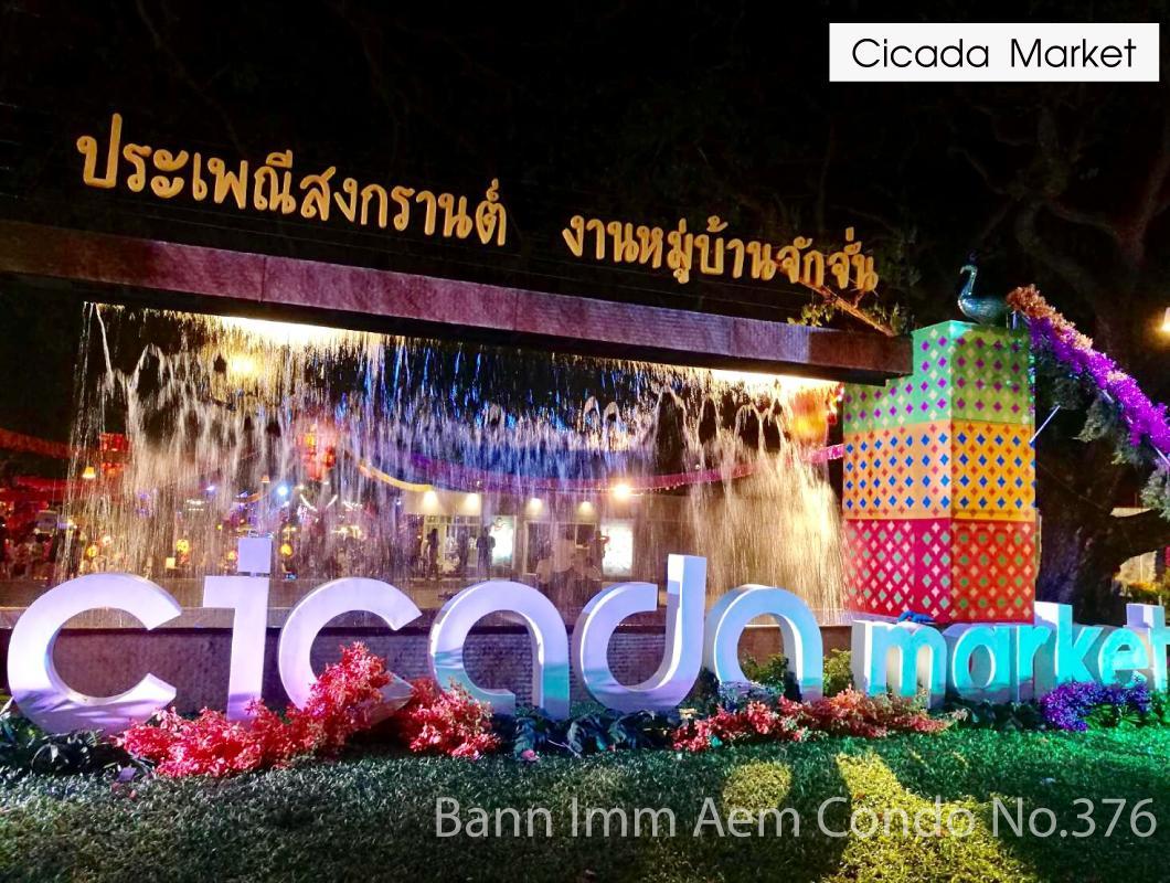 Bann Imm Aem Condo No.376 หัวหิน ภายนอก รูปภาพ